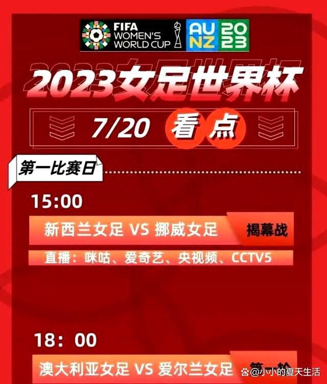 皮奥利在赛前表示：“我们知道多特蒙德主场的球迷多么有激情，但他们可能不知道欧冠的圣西罗是怎样的，我们知道，并且相信明晚球迷们会给我们帮助。